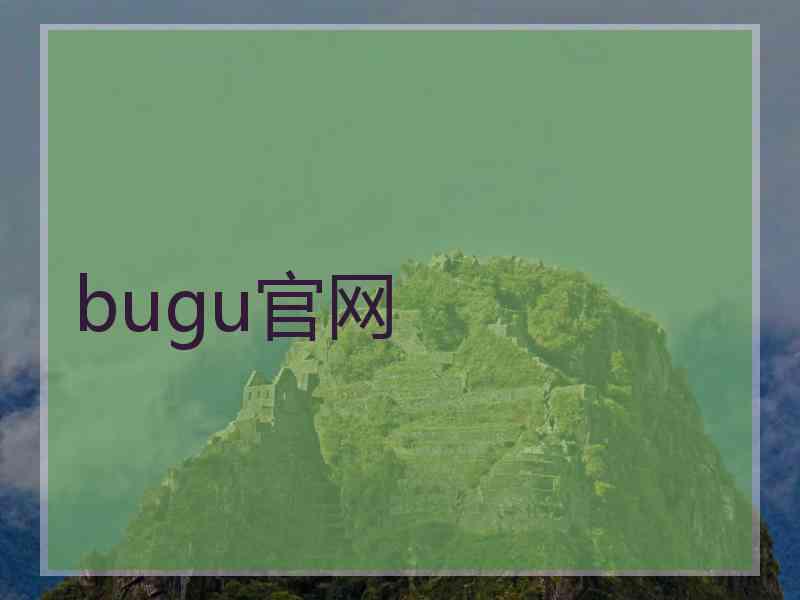 bugu官网