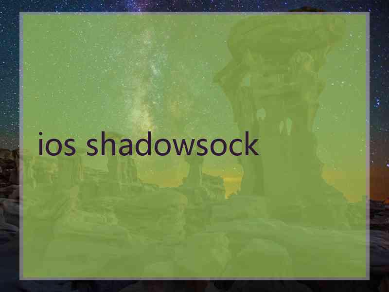 ios shadowsock